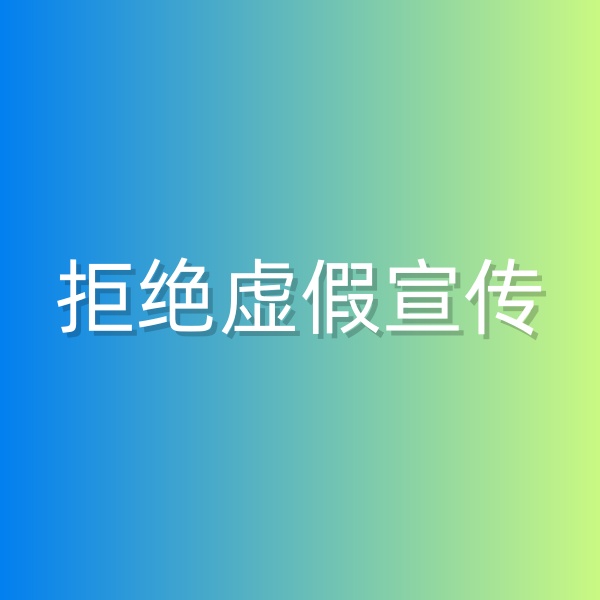 清輝鈀碳回收日記549，做一個如實宣傳的鈀碳回收商家