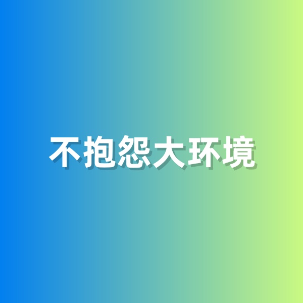 鈀碳回收，做個不抱怨大環(huán)境的鈀碳回收商人