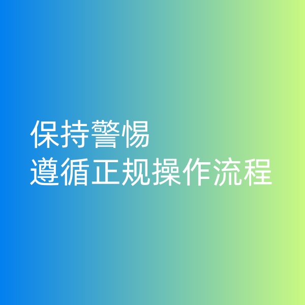 鈀碳回收，交易的時(shí)候保持警惕和遵循正規(guī)流程是至關(guān)重要的